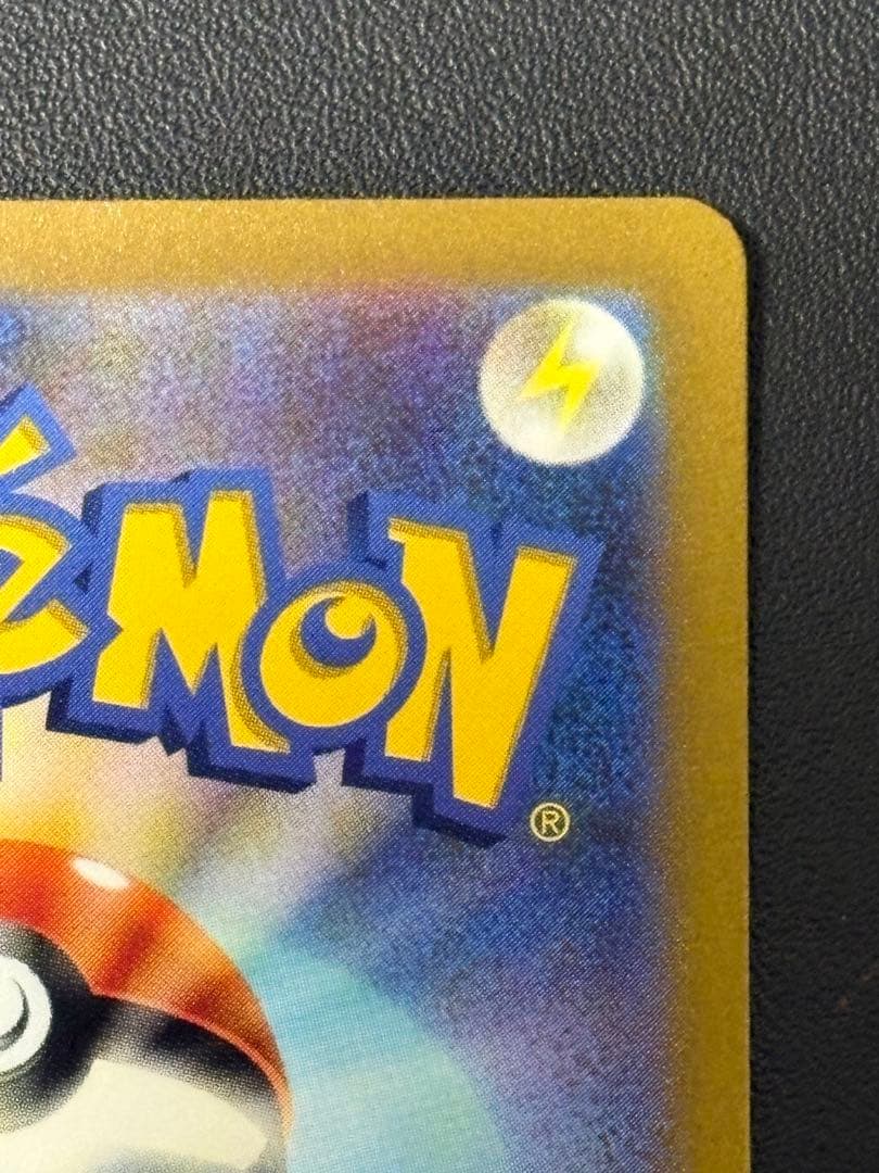 ピカチュウex 2023横浜記念デッキピカチュウ