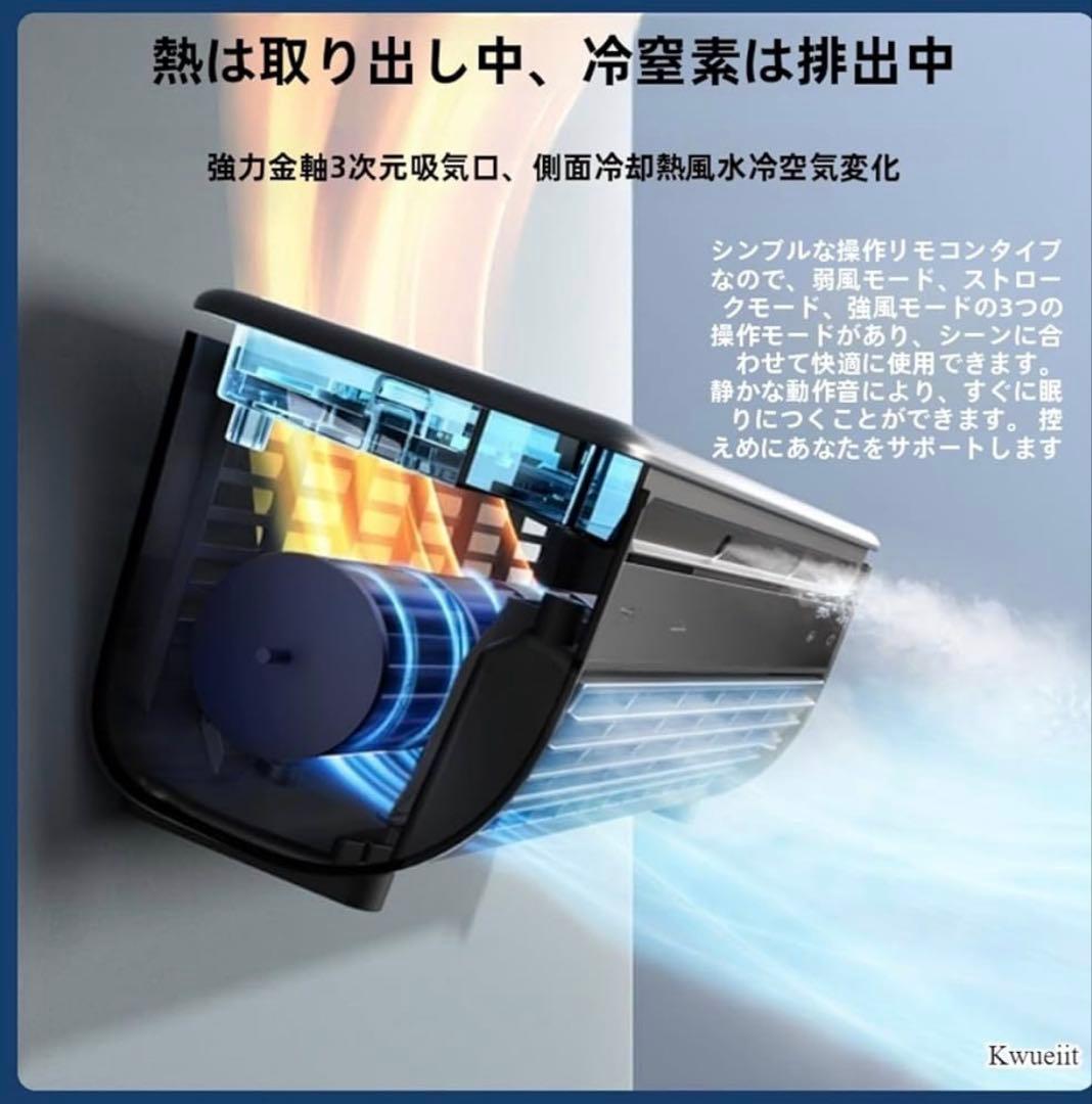 【LAVINO】 ポータブルクールエアーミスト　ミニエアコン