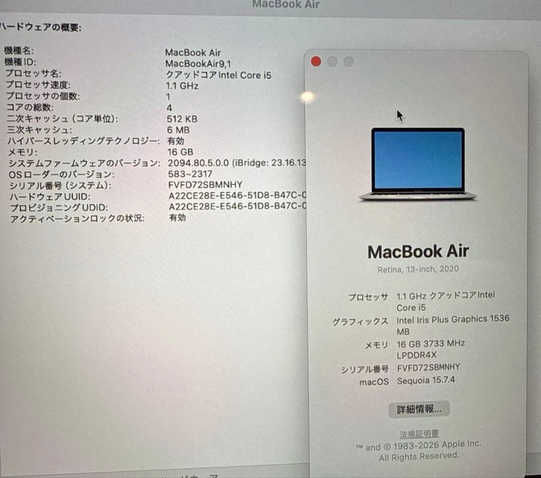 MacBook Air 2020 13インチ 16GB Apple カスタマイズ