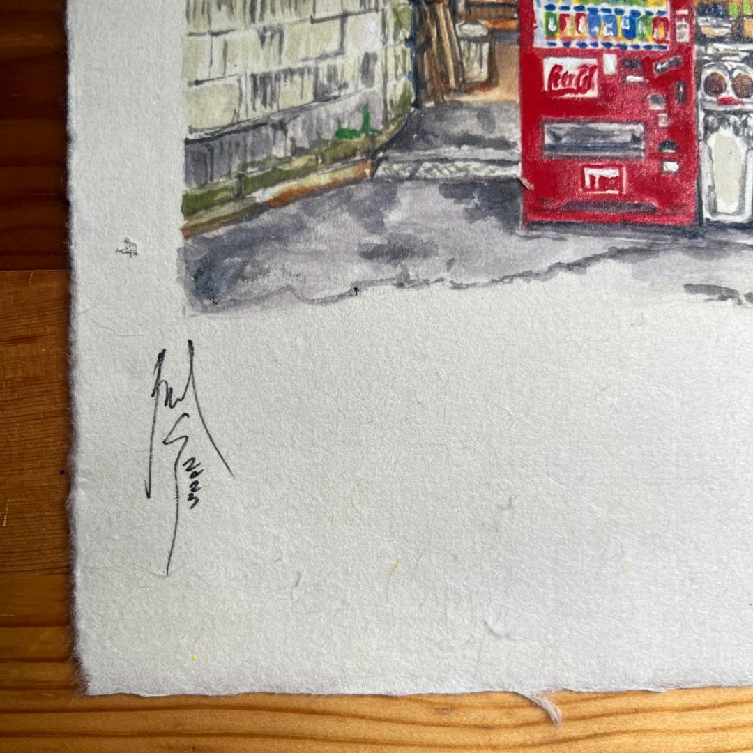 水彩画 自動販売機と日本の街並み
