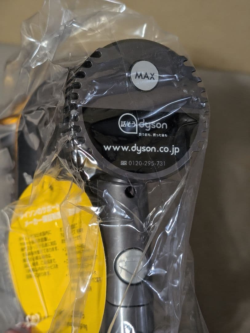 【新品＊未使用品】ダイソンDC35 MOコードレスクリーナー