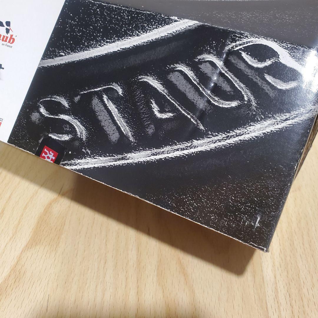 ストウブ40周年記念 ココテン① ココット 10cm サックスブルー STAUB