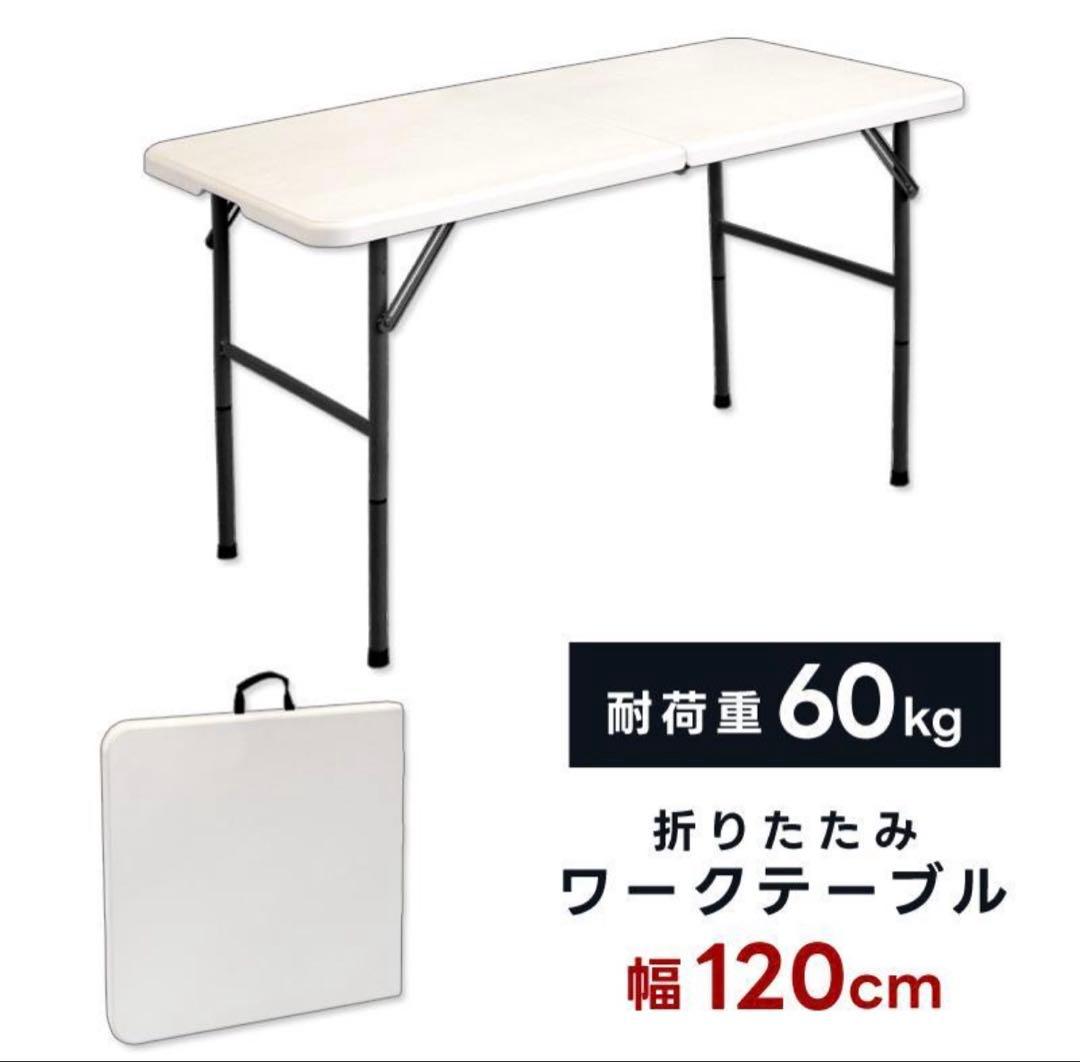 折りたたみ 120cm 多目的 アウトドアテーブル レジン　海　波