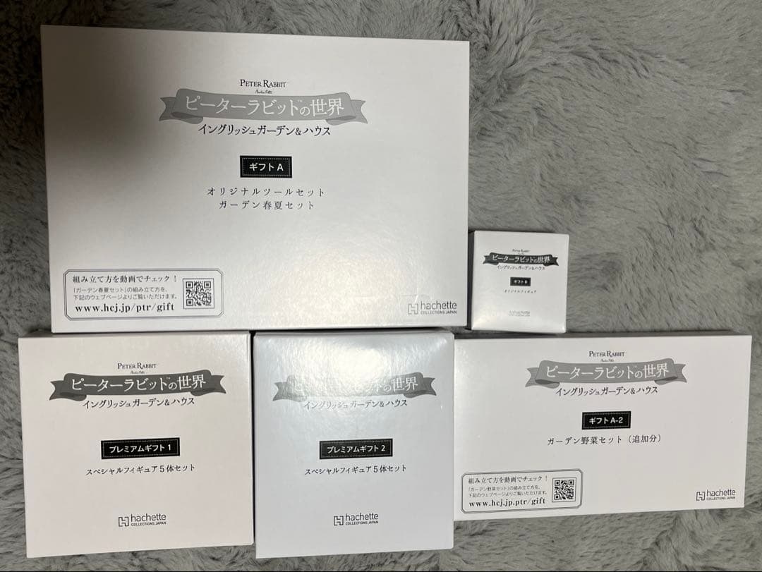 ピーターラビットの世界 イングリッシュガーデン&ハウス　プレミアム定期購読