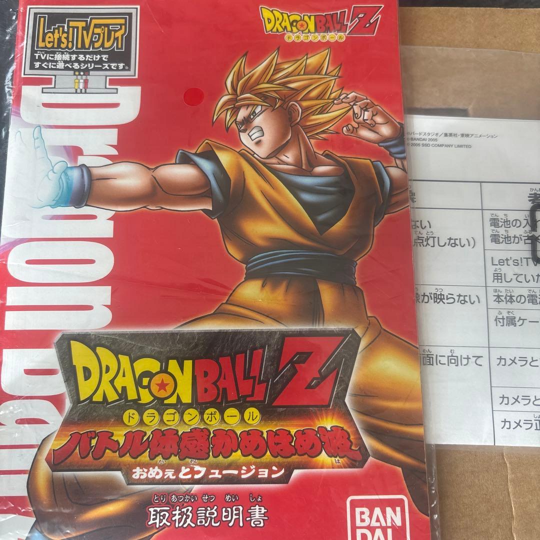 ドラゴンボールZ バトル体感かめはめ波〜おめぇとフュージョン〜未使用に近い