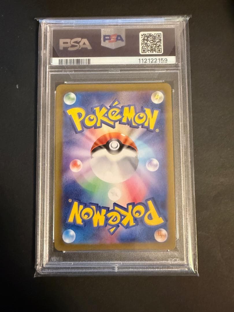 2025 POKEMON MCの盛り上げ SR