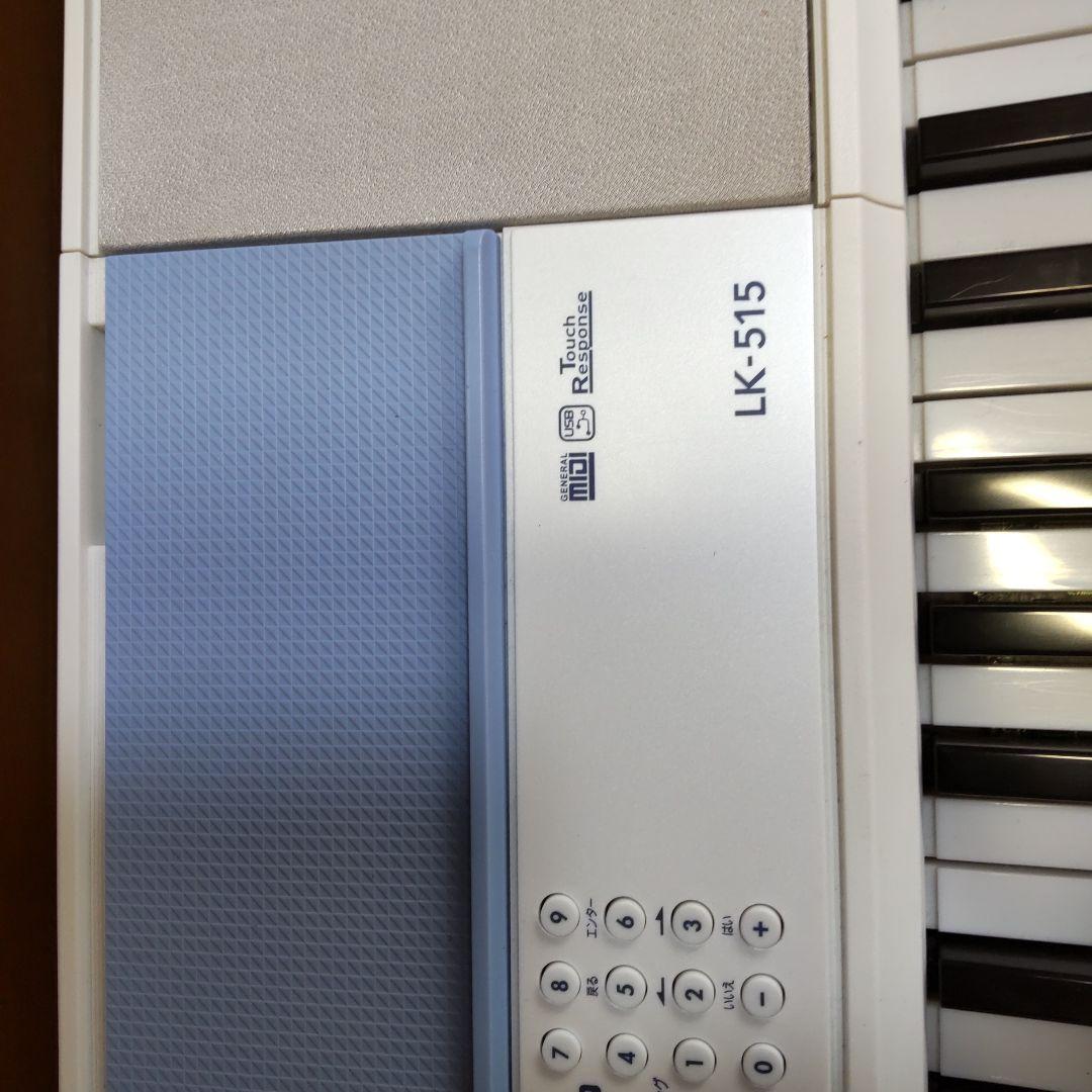 CASIO LK-515 ひかり