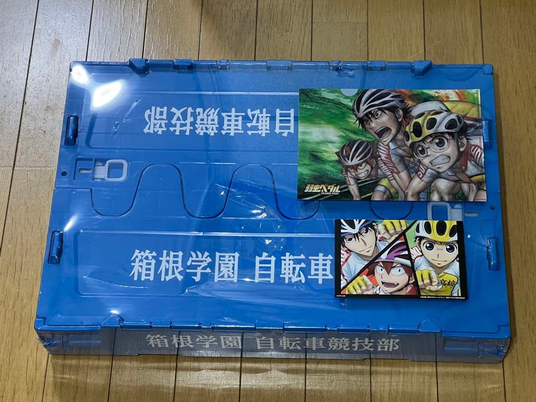 弱ペダ クリアファイル ポストカード コンテナ 箱根学園