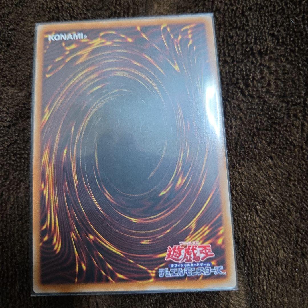 【遊戯王】 W:P ファンシーボール プリズマティックシークレットレア