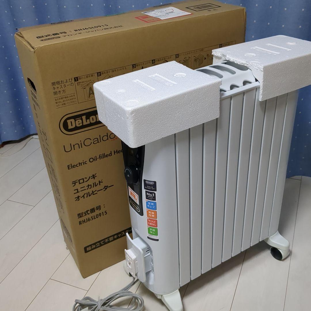 ほぼ新品　値下げ　DeLonghi RHJ65L0915