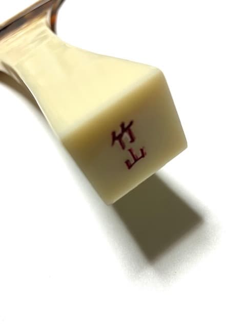 ①超貴重！ 初代 高橋竹山 使用　津軽 三味線 本鼈甲 撥