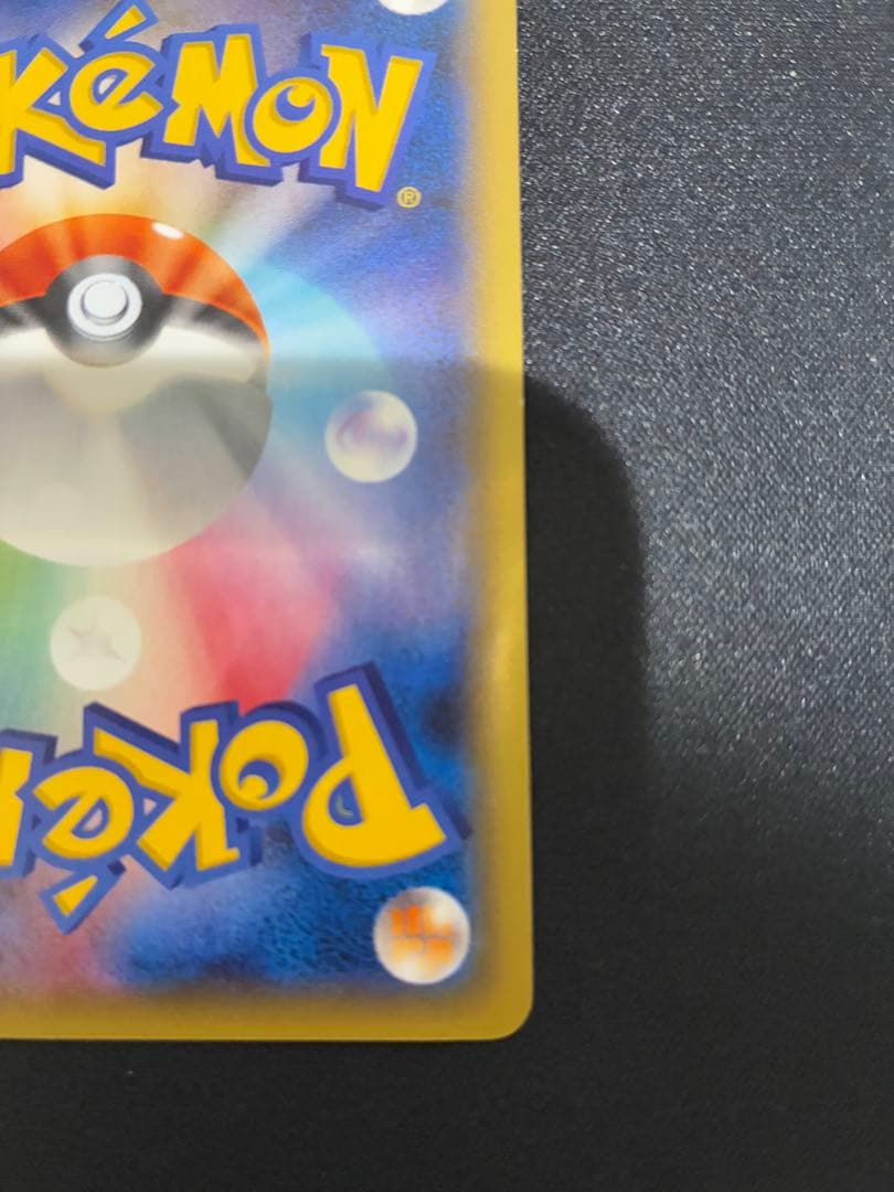 マスクド・ピカチュウ：マスクド・ピカチュウ スペシャルパック PROM