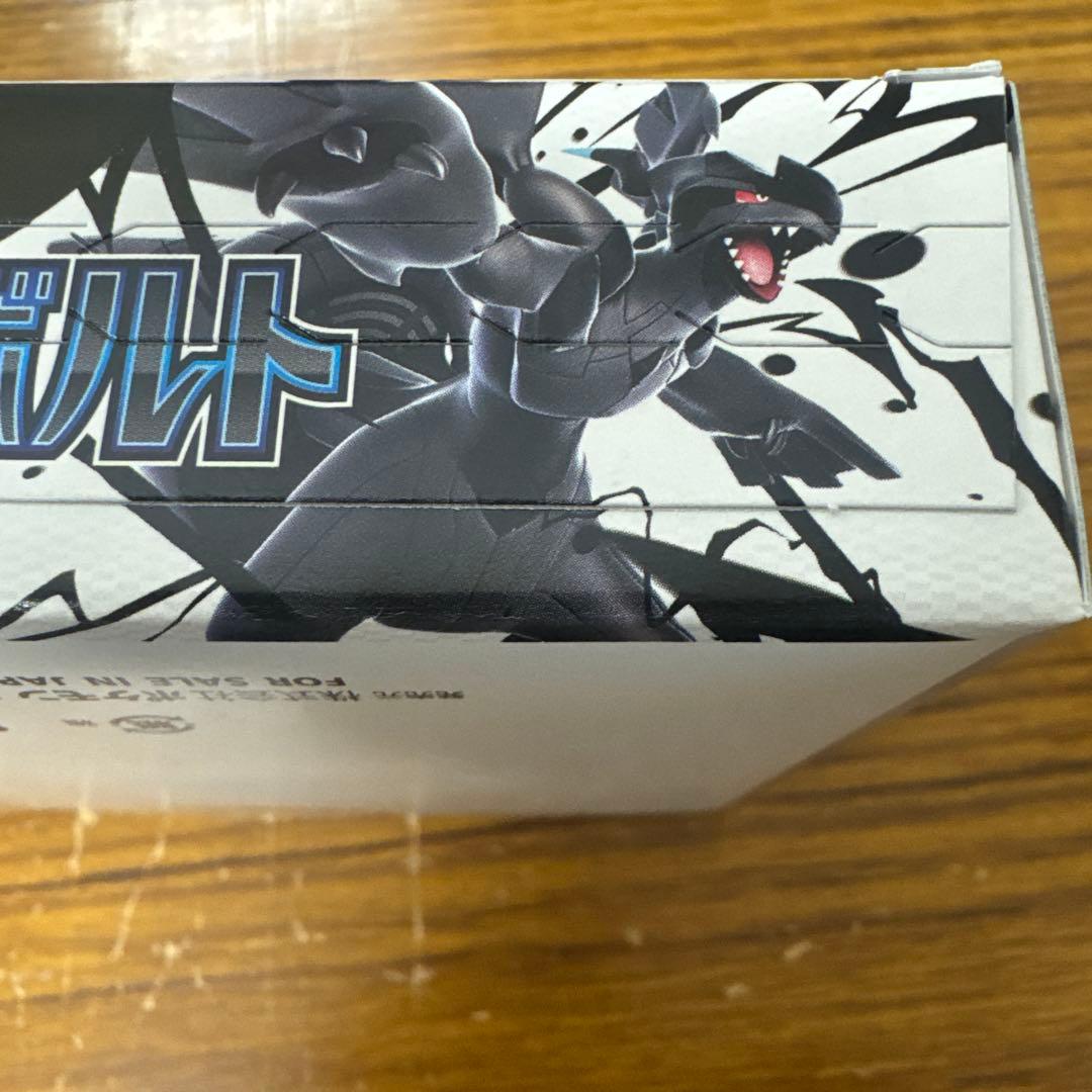 ポケモンカードゲーム ブラックボルト シュリンク無し