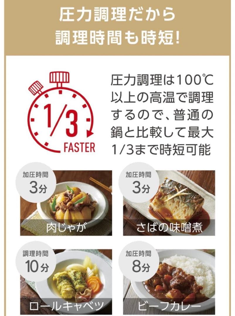 【箱・付属品あり】T-fal ティファール クックフォーミー CY8701JP