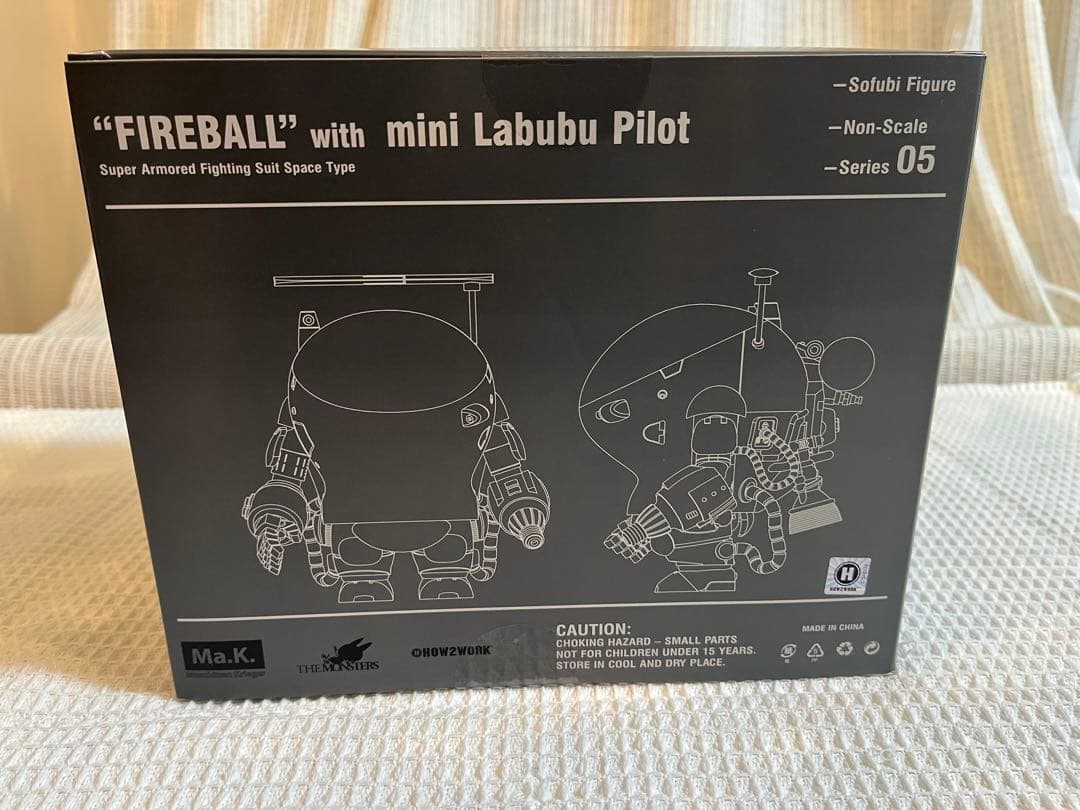 how2works 横山宏 マシンラブブ FIRE BALL pilot