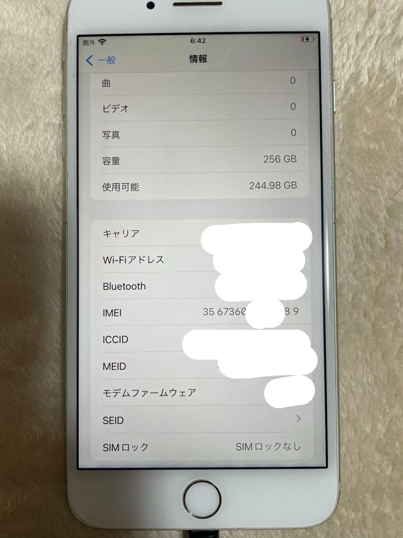 スマートフォン本体 iPhone8+ 256G