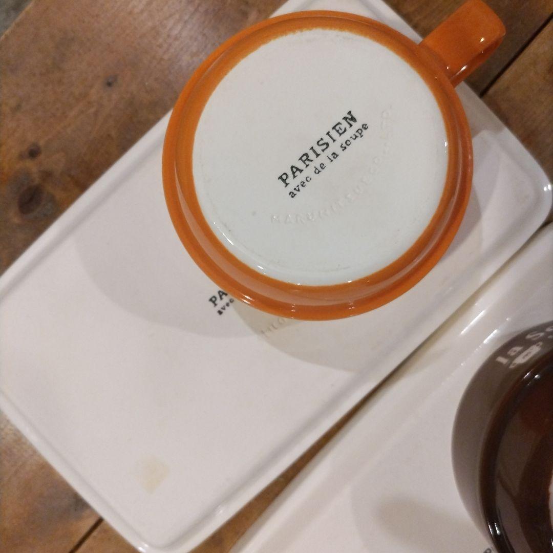 studio m'スタジオエム/パリジャン/スープカップ&プレート/ペアセット