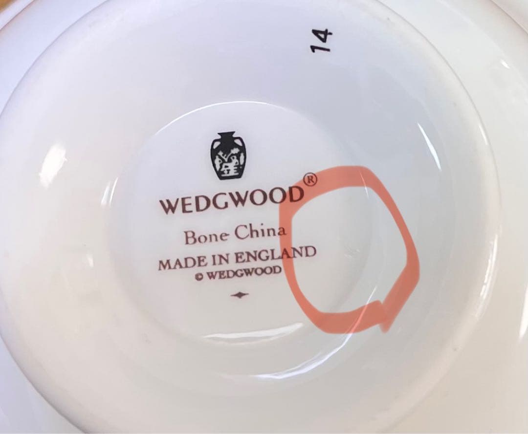 ウェッジウッド ワイルドストロベリー　ティーカップ&ソーサー2客セット