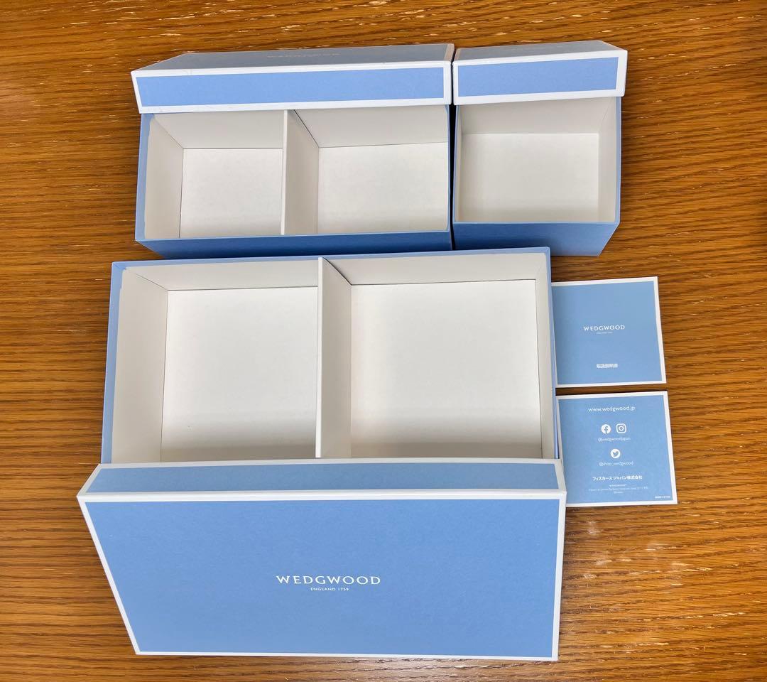 ウェッジウッド ワイルドストロベリー　ティーカップ&ソーサー2客セット