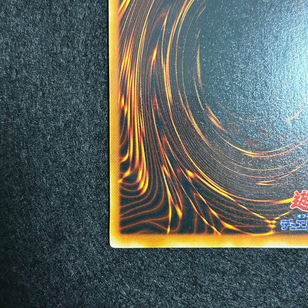 遊戯王 初期 時の魔術師 シクレア 美品