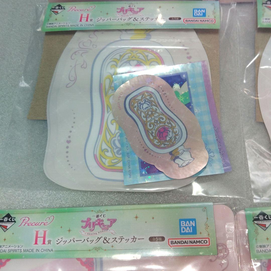 一番くじ　プリキュア　12点セット　ラストワン賞あり　バラ売り可