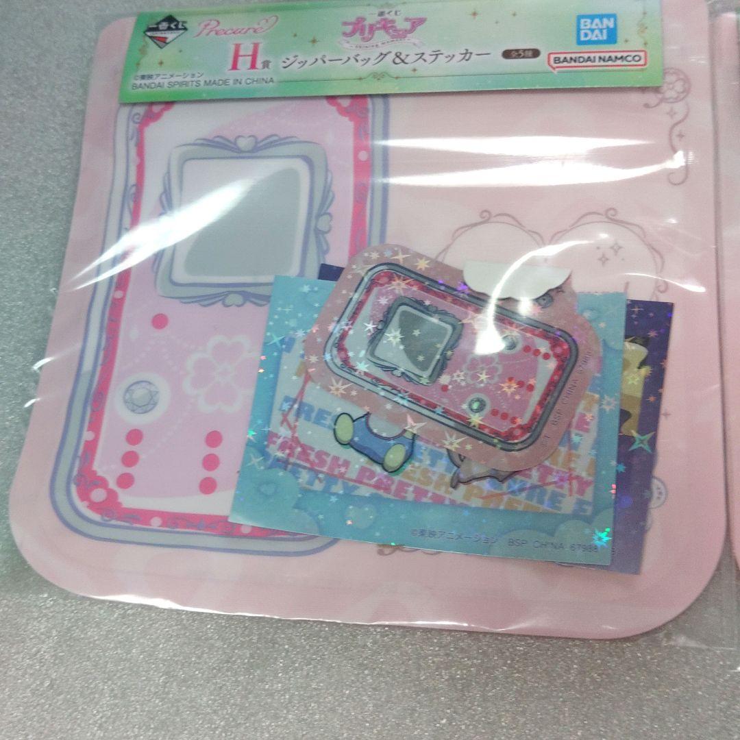 一番くじ　プリキュア　12点セット　ラストワン賞あり　バラ売り可