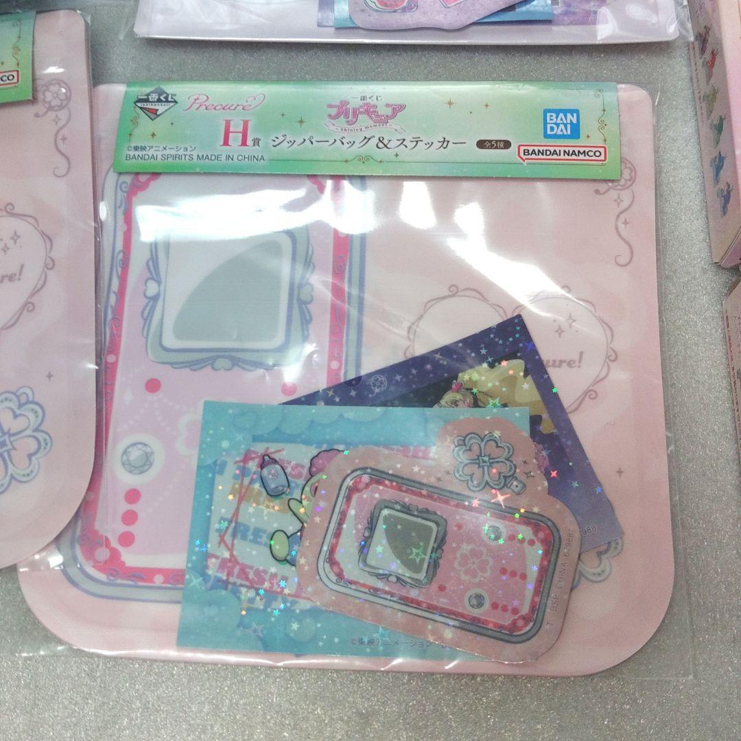 一番くじ　プリキュア　12点セット　ラストワン賞あり　バラ売り可