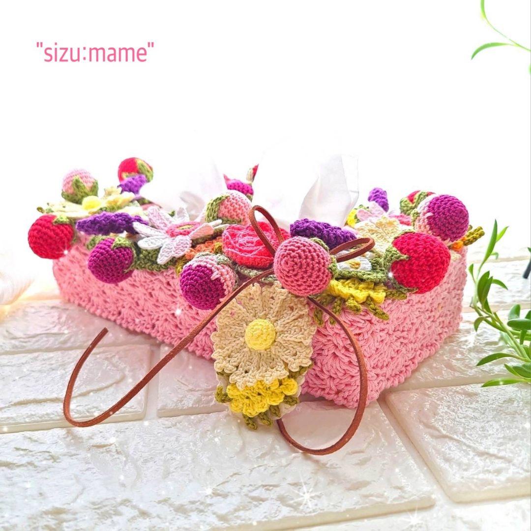 プックリ苺&お花たち＊BOX型＊ティッシュカバー 2点