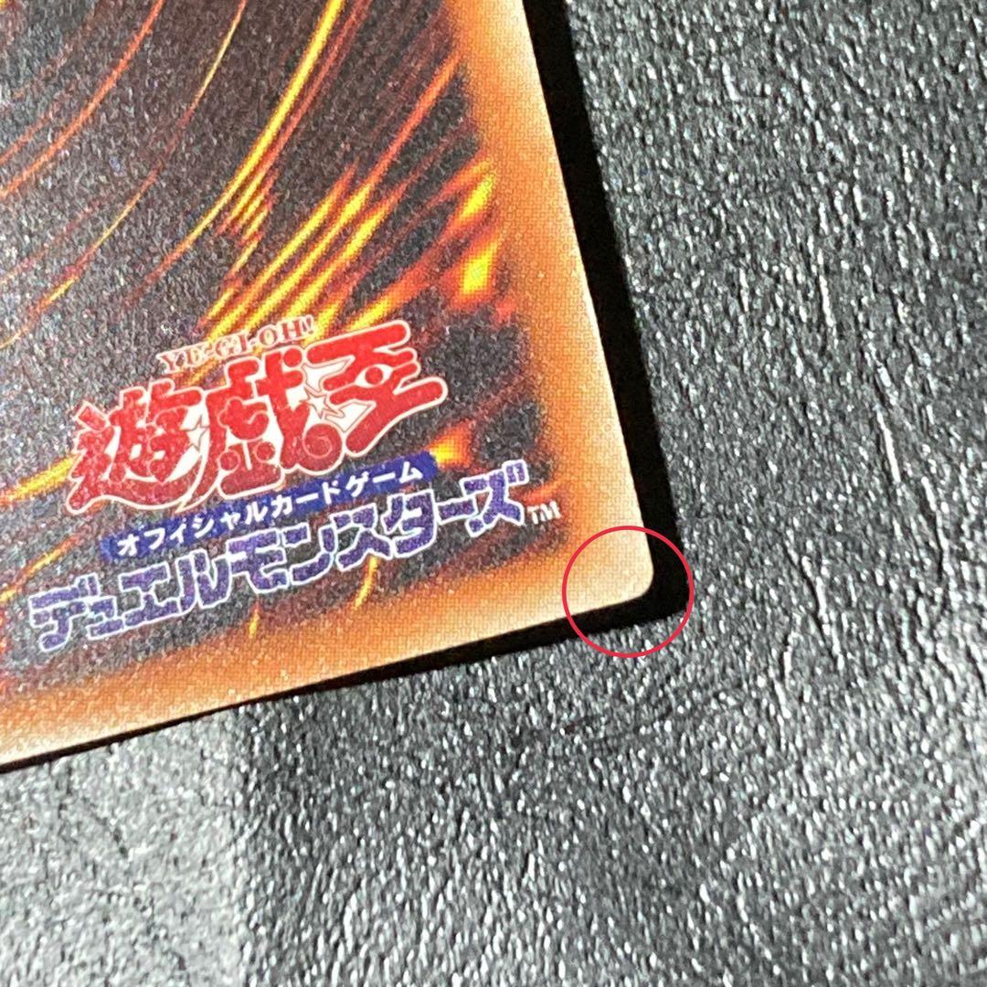簡素融合　3枚　プリズマ　プリシク