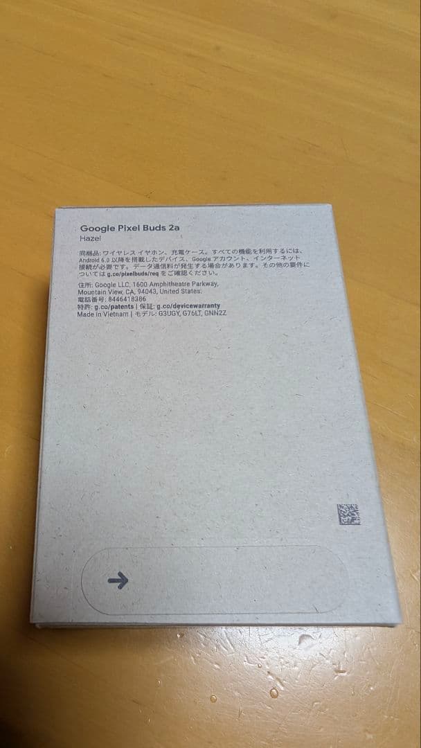 イヤホン Google Pixel Buds 2a Hazel