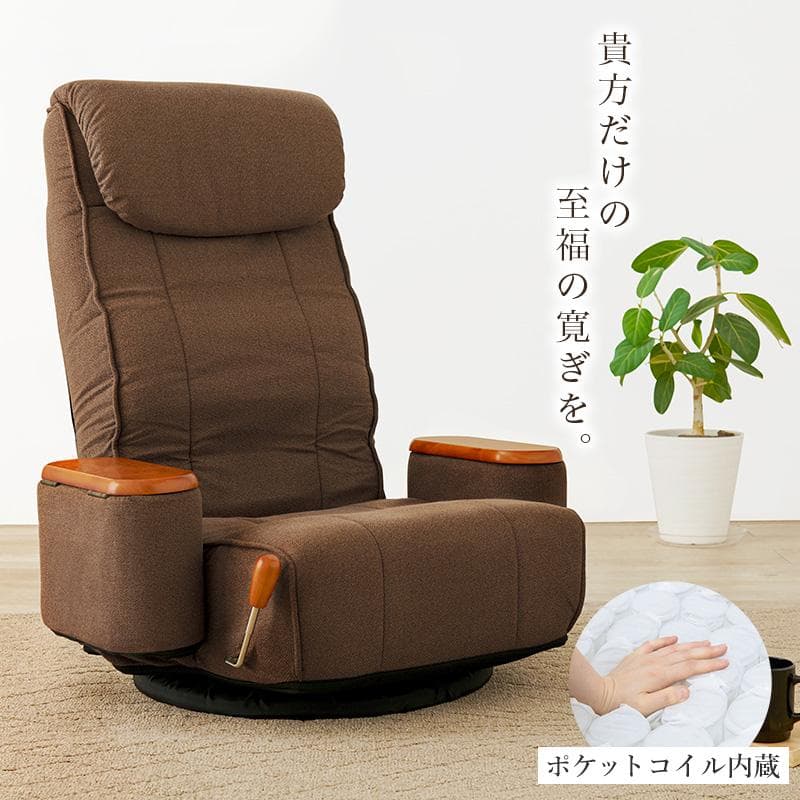 【新品】肘付き回転座椅子　ハイバック　3D背もたれ アウトレット