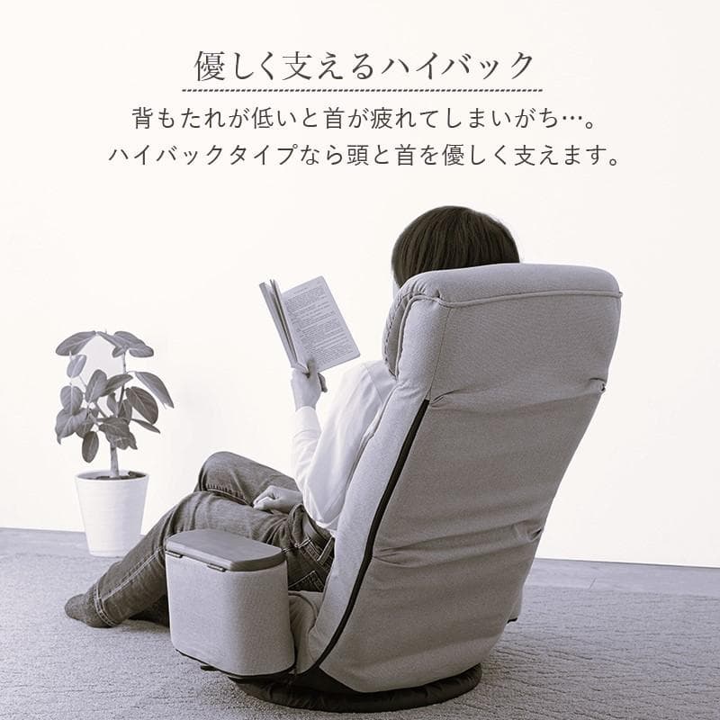 【新品】肘付き回転座椅子　ハイバック　3D背もたれ アウトレット