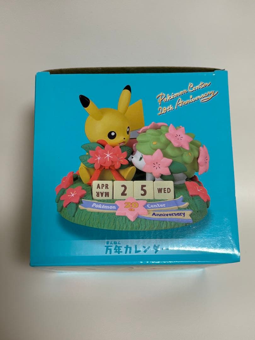ポケモンセンター　20周年　ピカチュウ　シェイミ　万年カレンダー