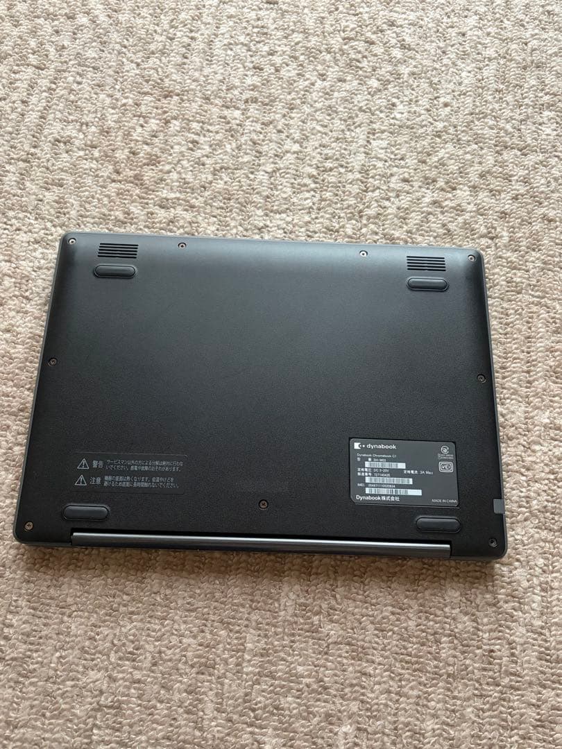 Dynabook Chromebook C1 型番SH-W03 バッグ付き