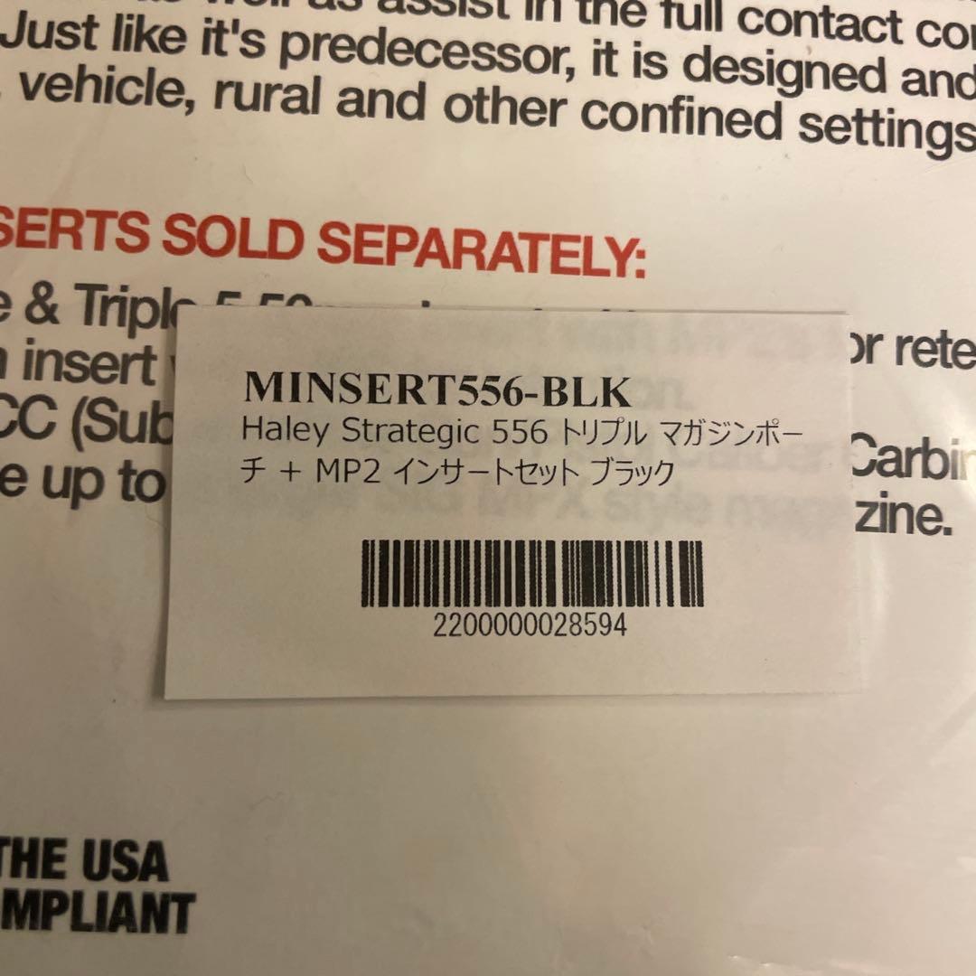 実物 Haley Strategic D3CRM チェストリグ BK