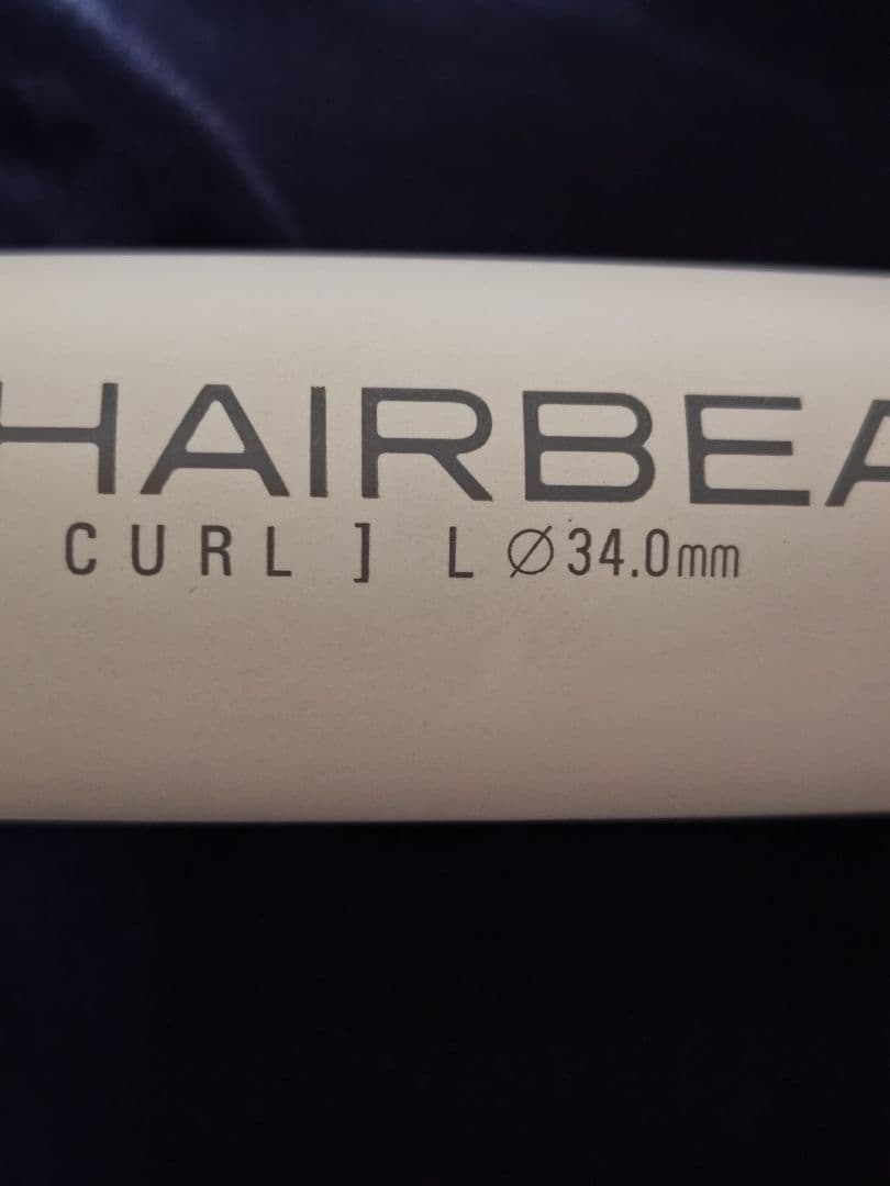 【美品】リュミエリーナ　ヘアービューロン カール 34ミリ