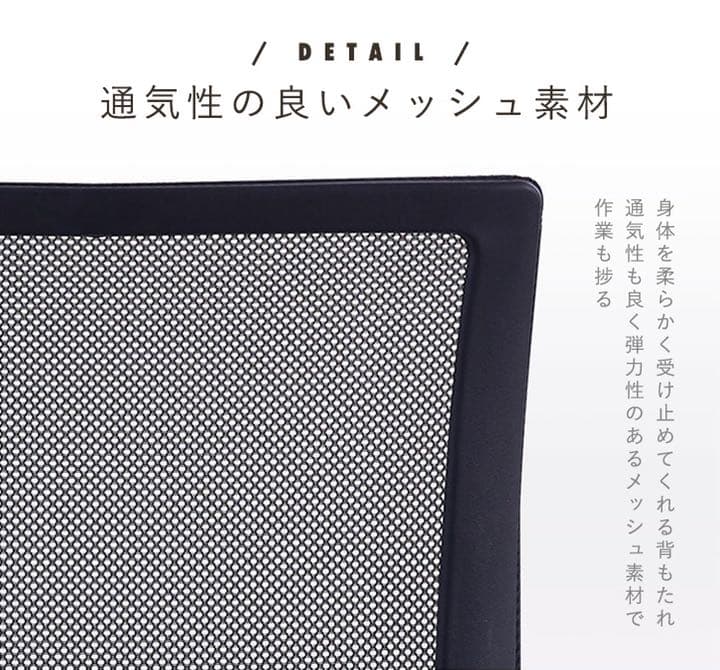 オフィスチェア在宅勤務 テレワーク リモートワーク 在宅ワーク