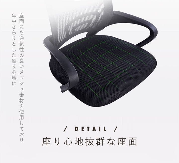 オフィスチェア在宅勤務 テレワーク リモートワーク 在宅ワーク