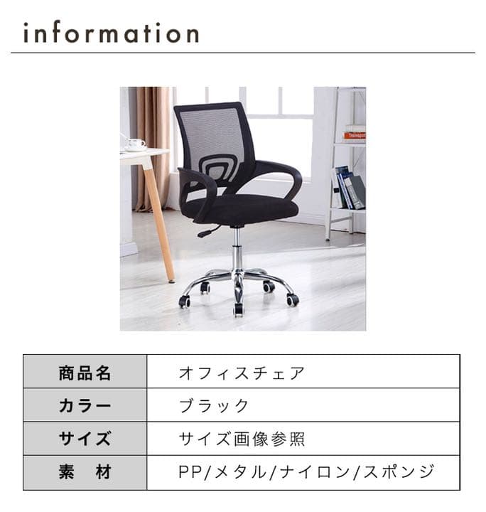 オフィスチェア在宅勤務 テレワーク リモートワーク 在宅ワーク