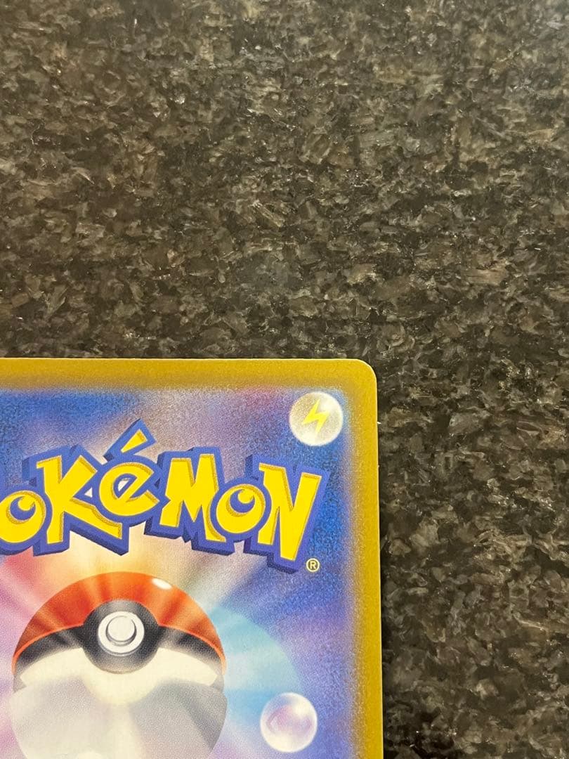 ロケット団のミュウツーex SAR SRセット メガドリーム