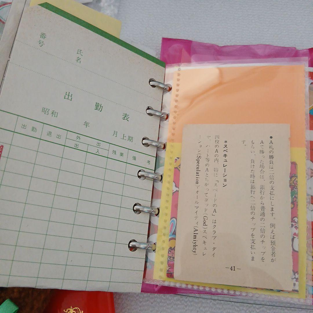 昭和レトロ　おすそわけファイル　ポーチSet