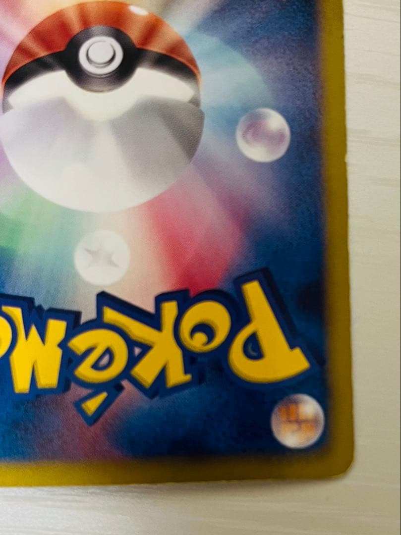 ポケモンカード ランクルス UR BW5 リューズブラスト 054/050