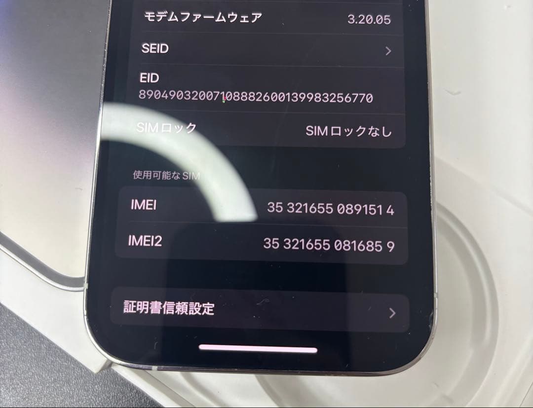 れんてぃ　iPhone 14 pro シルバー