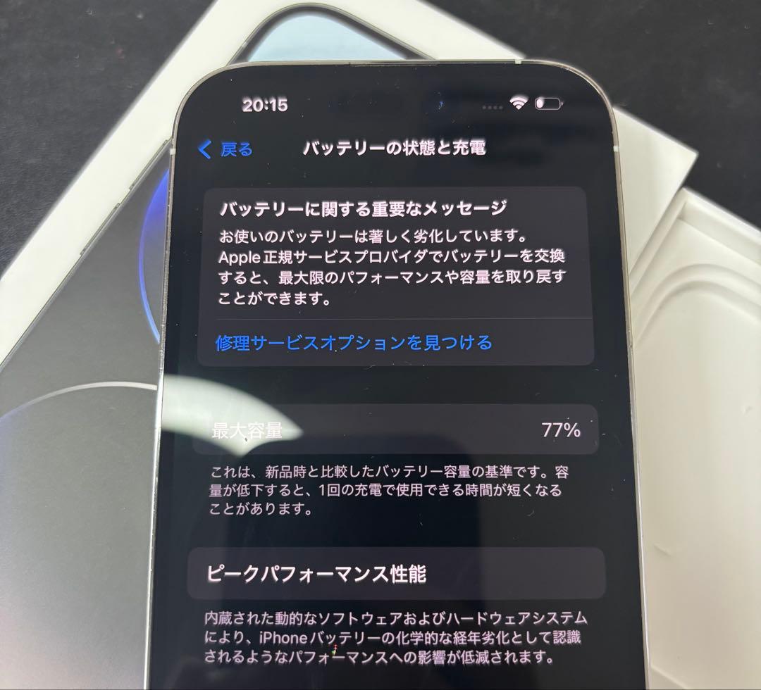 れんてぃ　iPhone 14 pro シルバー