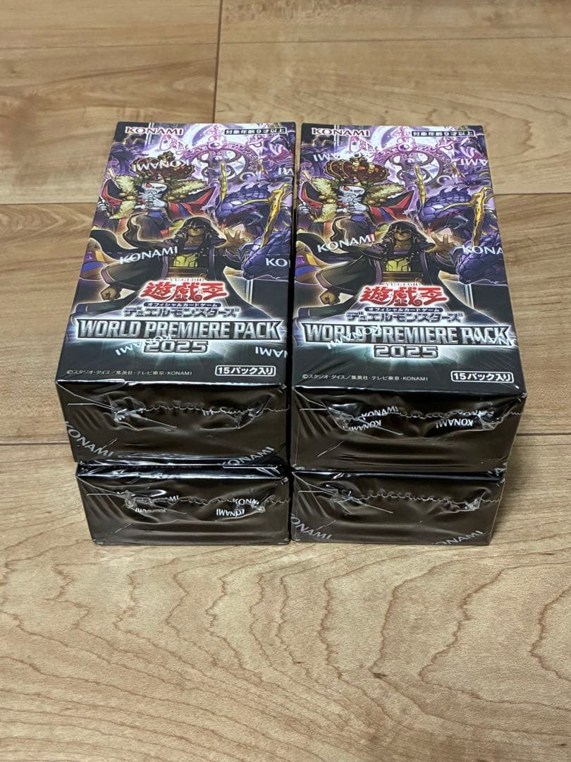 遊戯王OCG ワールドプレミアムパック 2025 4BOX