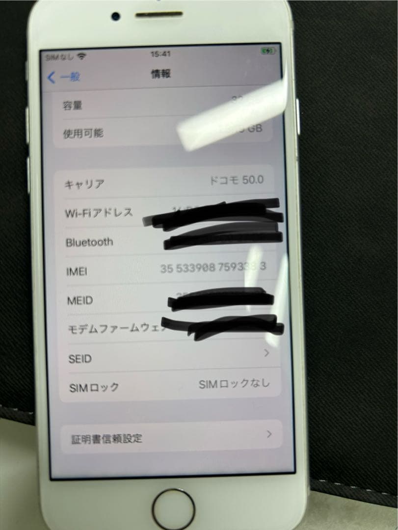 美品　iPhone7 32GB 99% SIMフリー