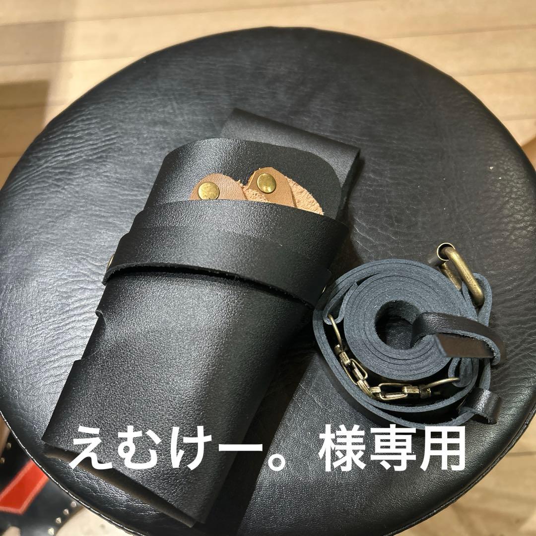 えむけー。オーダーシザーケース