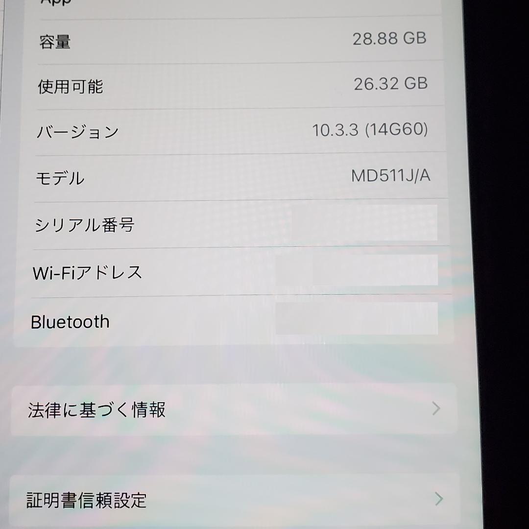 iPad 第4世代 Wi-Fi 32GB [MD511J/A]