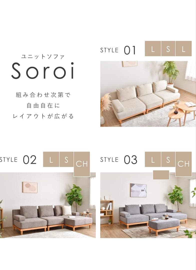 ソファ カウチソファ ベージュ ※引き取り限定