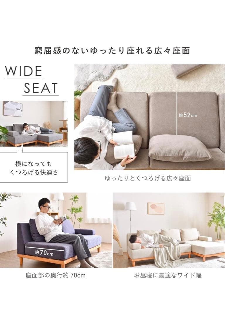 ソファ カウチソファ ベージュ ※引き取り限定